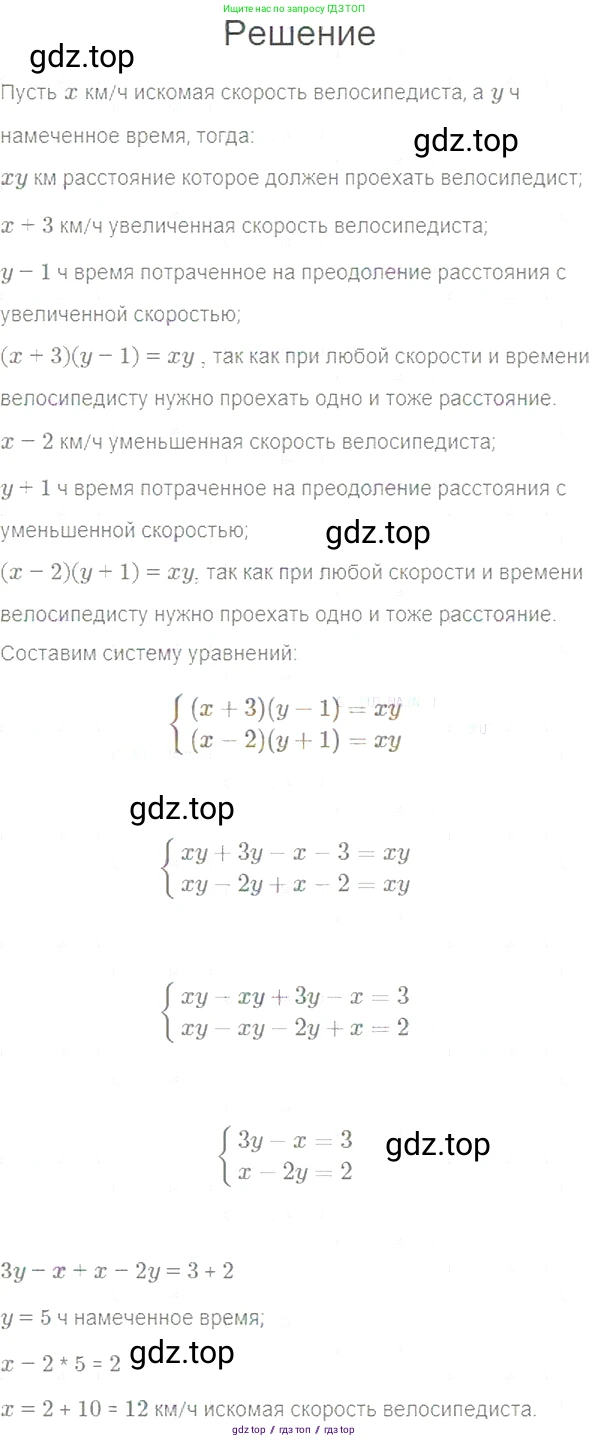Алгебра, 7 класс Учебник, авторы: Мерзляк Аркадий Григорьевич, Полонский Виталий Борисович, Якир Михаил Семёнович, издательство Просвещение, Москва, 2016 - 2022, страница 220, номер 1115, Решение 5