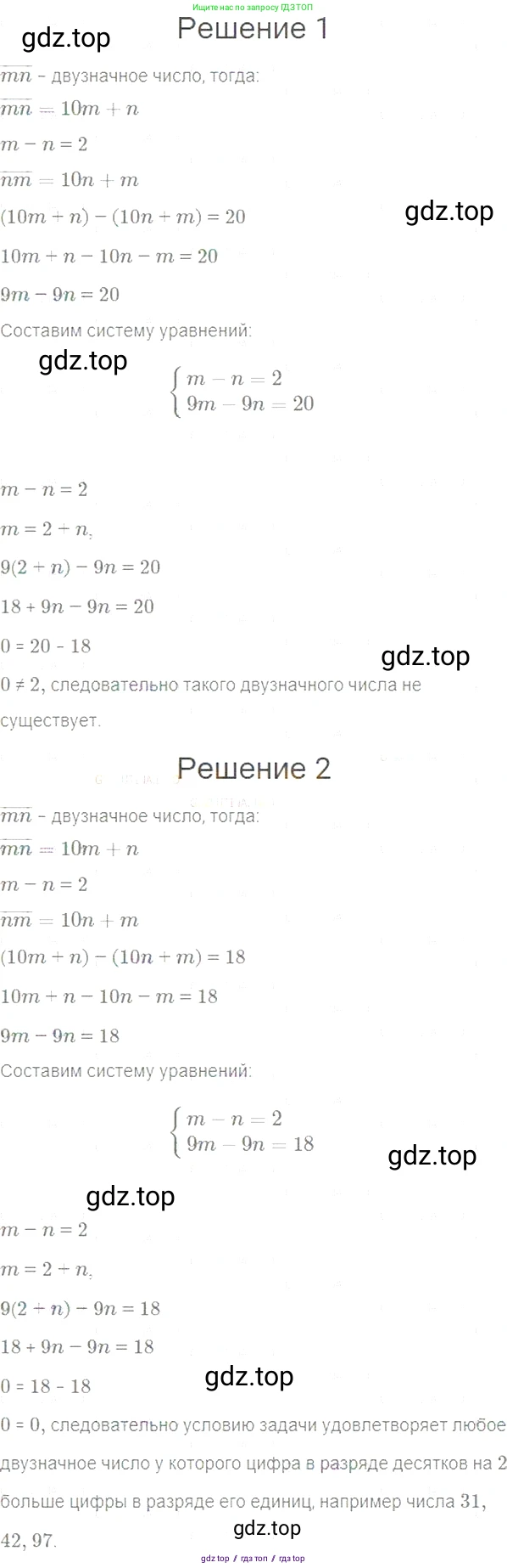 Алгебра, 7 класс Учебник, авторы: Мерзляк Аркадий Григорьевич, Полонский Виталий Борисович, Якир Михаил Семёнович, издательство Просвещение, Москва, 2016 - 2022, страница 221, номер 1126, Решение 5