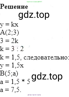Алгебра, 7 класс Учебник, авторы: Мерзляк Аркадий Григорьевич, Полонский Виталий Борисович, Якир Михаил Семёнович, издательство Просвещение, Москва, 2016 - 2022, страница 222, номер 1135, Решение 5