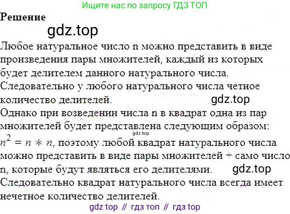 Алгебра, 7 класс Учебник, авторы: Мерзляк Аркадий Григорьевич, Полонский Виталий Борисович, Якир Михаил Семёнович, издательство Просвещение, Москва, 2016 - 2022, страница 222, номер 1138, Решение 5
