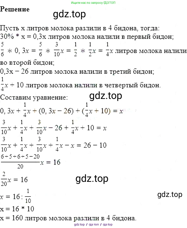 Алгебра, 7 класс Учебник, авторы: Мерзляк Аркадий Григорьевич, Полонский Виталий Борисович, Якир Михаил Семёнович, издательство Просвещение, Москва, 2016 - 2022, страница 24, номер 115, Решение 5