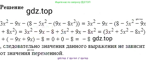 Алгебра, 7 класс Учебник, авторы: Мерзляк Аркадий Григорьевич, Полонский Виталий Борисович, Якир Михаил Семёнович, издательство Просвещение, Москва, 2016 - 2022, страница 228, номер 1150, Решение 5