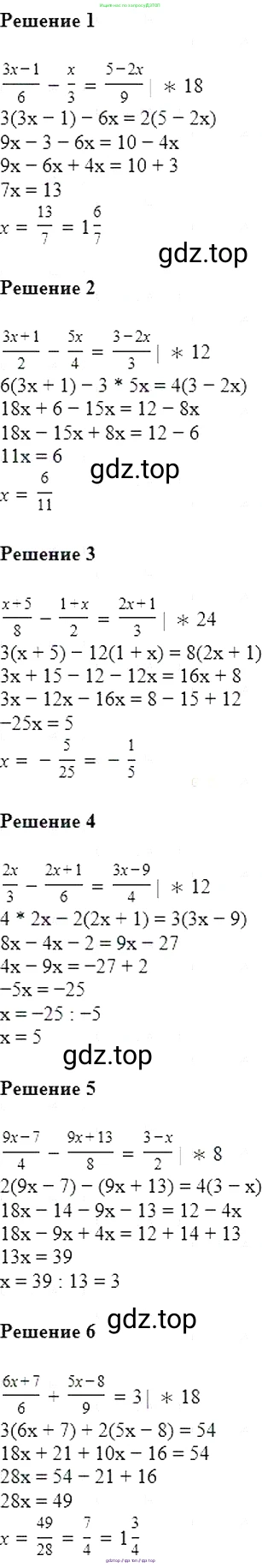 Алгебра, 7 класс Учебник, авторы: Мерзляк Аркадий Григорьевич, Полонский Виталий Борисович, Якир Михаил Семёнович, издательство Просвещение, Москва, 2016 - 2022, страница 228, номер 1156, Решение 5