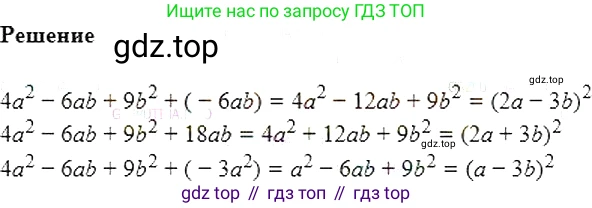 Алгебра, 7 класс Учебник, авторы: Мерзляк Аркадий Григорьевич, Полонский Виталий Борисович, Якир Михаил Семёнович, издательство Просвещение, Москва, 2016 - 2022, страница 231, номер 1188, Решение 5