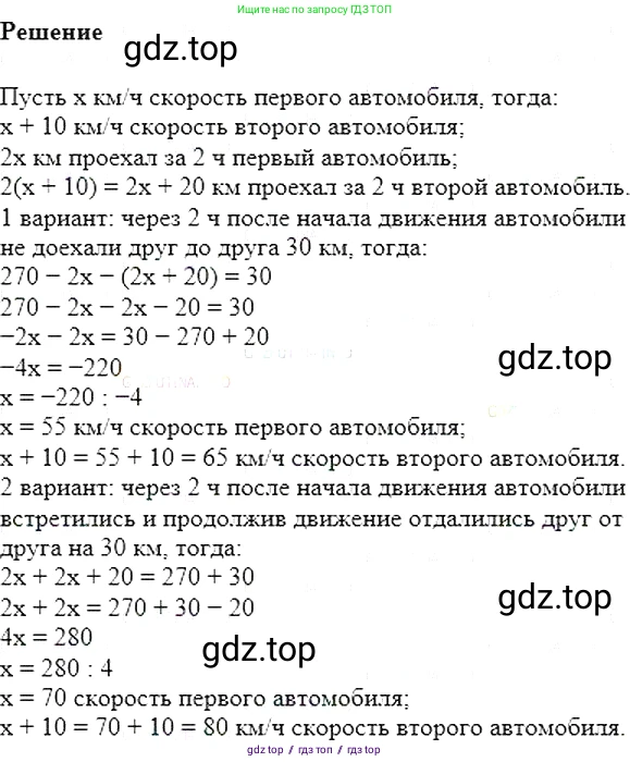 Алгебра, 7 класс Учебник, авторы: Мерзляк Аркадий Григорьевич, Полонский Виталий Борисович, Якир Михаил Семёнович, издательство Просвещение, Москва, 2016 - 2022, страница 25, номер 122, Решение 5