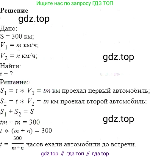Алгебра, 7 класс Учебник, авторы: Мерзляк Аркадий Григорьевич, Полонский Виталий Борисович, Якир Михаил Семёнович, издательство Просвещение, Москва, 2016 - 2022, страница 9, номер 15, Решение 5
