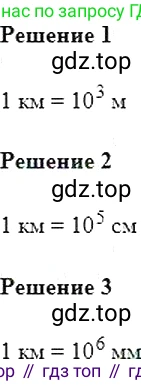 Алгебра, 7 класс Учебник, авторы: Мерзляк Аркадий Григорьевич, Полонский Виталий Борисович, Якир Михаил Семёнович, издательство Просвещение, Москва, 2016 - 2022, страница 41, номер 179, Решение 5