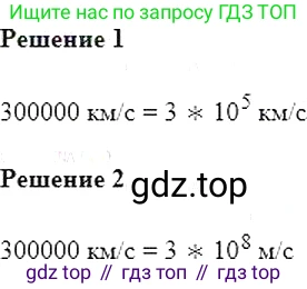 Алгебра, 7 класс Учебник, авторы: Мерзляк Аркадий Григорьевич, Полонский Виталий Борисович, Якир Михаил Семёнович, издательство Просвещение, Москва, 2016 - 2022, страница 41, номер 180, Решение 5