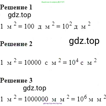 Алгебра, 7 класс Учебник, авторы: Мерзляк Аркадий Григорьевич, Полонский Виталий Борисович, Якир Михаил Семёнович, издательство Просвещение, Москва, 2016 - 2022, страница 41, номер 181, Решение 5