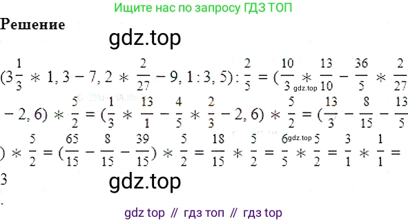 Алгебра, 7 класс Учебник, авторы: Мерзляк Аркадий Григорьевич, Полонский Виталий Борисович, Якир Михаил Семёнович, издательство Просвещение, Москва, 2016 - 2022, страница 42, номер 197, Решение 5