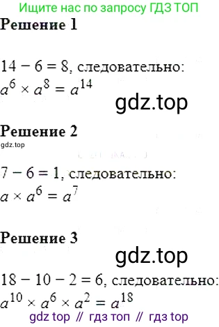 Алгебра, 7 класс Учебник, авторы: Мерзляк Аркадий Григорьевич, Полонский Виталий Борисович, Якир Михаил Семёнович, издательство Просвещение, Москва, 2016 - 2022, страница 47, номер 206, Решение 5
