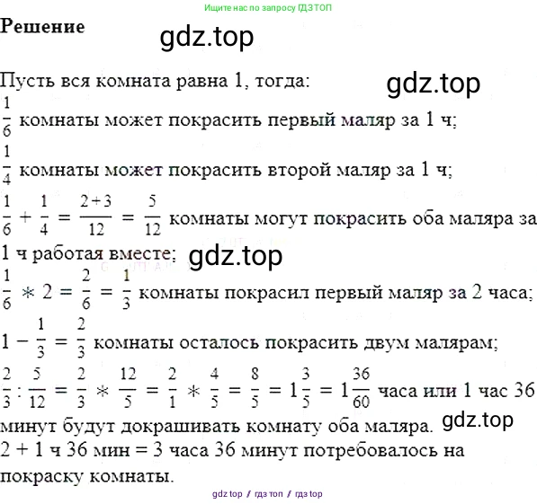 Алгебра, 7 класс Учебник, авторы: Мерзляк Аркадий Григорьевич, Полонский Виталий Борисович, Якир Михаил Семёнович, издательство Просвещение, Москва, 2016 - 2022, страница 50, номер 254, Решение 5