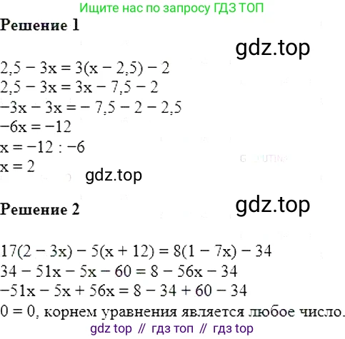 Алгебра, 7 класс Учебник, авторы: Мерзляк Аркадий Григорьевич, Полонский Виталий Борисович, Якир Михаил Семёнович, издательство Просвещение, Москва, 2016 - 2022, страница 50, номер 256, Решение 5