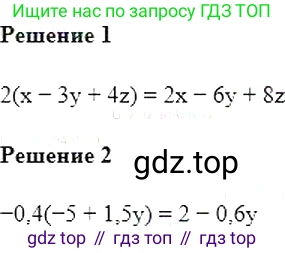Алгебра, 7 класс Учебник, авторы: Мерзляк Аркадий Григорьевич, Полонский Виталий Борисович, Якир Михаил Семёнович, издательство Просвещение, Москва, 2016 - 2022, страница 11, номер 28, Решение 5