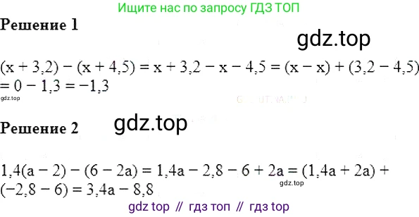 Алгебра, 7 класс Учебник, авторы: Мерзляк Аркадий Григорьевич, Полонский Виталий Борисович, Якир Михаил Семёнович, издательство Просвещение, Москва, 2016 - 2022, страница 11, номер 30, Решение 5