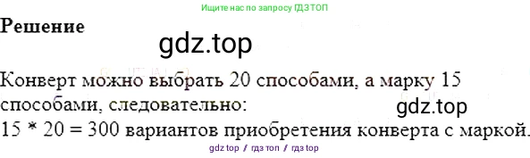 Алгебра, 7 класс Учебник, авторы: Мерзляк Аркадий Григорьевич, Полонский Виталий Борисович, Якир Михаил Семёнович, издательство Просвещение, Москва, 2016 - 2022, страница 60, номер 301, Решение 5