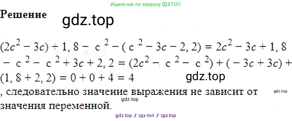 Алгебра, 7 класс Учебник, авторы: Мерзляк Аркадий Григорьевич, Полонский Виталий Борисович, Якир Михаил Семёнович, издательство Просвещение, Москва, 2016 - 2022, страница 64, номер 318, Решение 5