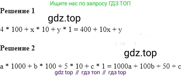 Алгебра, 7 класс Учебник, авторы: Мерзляк Аркадий Григорьевич, Полонский Виталий Борисович, Якир Михаил Семёнович, издательство Просвещение, Москва, 2016 - 2022, страница 65, номер 325, Решение 5