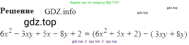Алгебра, 7 класс Учебник, авторы: Мерзляк Аркадий Григорьевич, Полонский Виталий Борисович, Якир Михаил Семёнович, издательство Просвещение, Москва, 2016 - 2022, страница 65, номер 334, Решение 5
