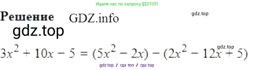 Алгебра, 7 класс Учебник, авторы: Мерзляк Аркадий Григорьевич, Полонский Виталий Борисович, Якир Михаил Семёнович, издательство Просвещение, Москва, 2016 - 2022, страница 65, номер 338, Решение 5