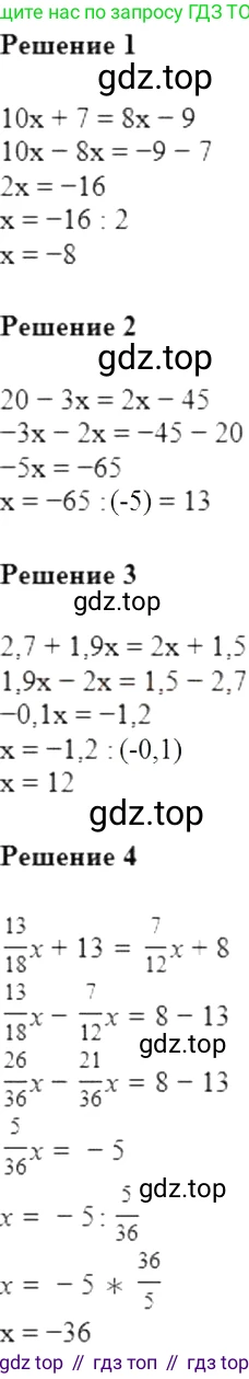 Алгебра, 7 класс Учебник, авторы: Мерзляк Аркадий Григорьевич, Полонский Виталий Борисович, Якир Михаил Семёнович, издательство Просвещение, Москва, 2016 - 2022, страница 15, номер 35, Решение 5