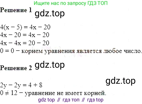 Алгебра, 7 класс Учебник, авторы: Мерзляк Аркадий Григорьевич, Полонский Виталий Борисович, Якир Михаил Семёнович, издательство Просвещение, Москва, 2016 - 2022, страница 15, номер 36, Решение 5