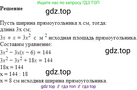 Алгебра, 7 класс Учебник, авторы: Мерзляк Аркадий Григорьевич, Полонский Виталий Борисович, Якир Михаил Семёнович, издательство Просвещение, Москва, 2016 - 2022, страница 73, номер 378, Решение 5