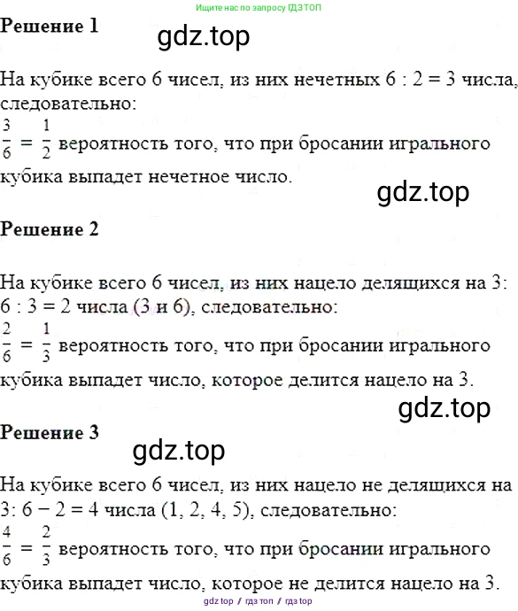Алгебра, 7 класс Учебник, авторы: Мерзляк Аркадий Григорьевич, Полонский Виталий Борисович, Якир Михаил Семёнович, издательство Просвещение, Москва, 2016 - 2022, страница 74, номер 388, Решение 5