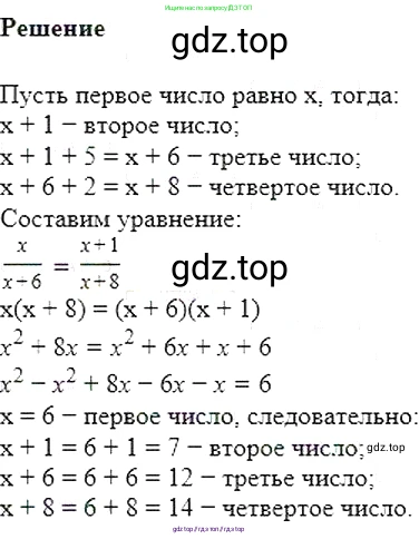 Алгебра, 7 класс Учебник, авторы: Мерзляк Аркадий Григорьевич, Полонский Виталий Борисович, Якир Михаил Семёнович, издательство Просвещение, Москва, 2016 - 2022, страница 77, номер 405, Решение 5