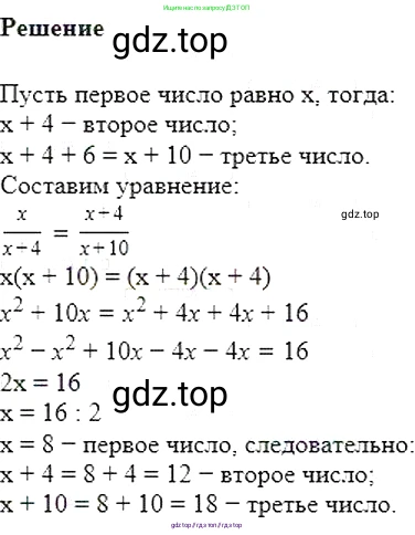 Алгебра, 7 класс Учебник, авторы: Мерзляк Аркадий Григорьевич, Полонский Виталий Борисович, Якир Михаил Семёнович, издательство Просвещение, Москва, 2016 - 2022, страница 77, номер 406, Решение 5
