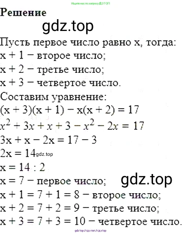 Алгебра, 7 класс Учебник, авторы: Мерзляк Аркадий Григорьевич, Полонский Виталий Борисович, Якир Михаил Семёнович, издательство Просвещение, Москва, 2016 - 2022, страница 78, номер 407, Решение 5