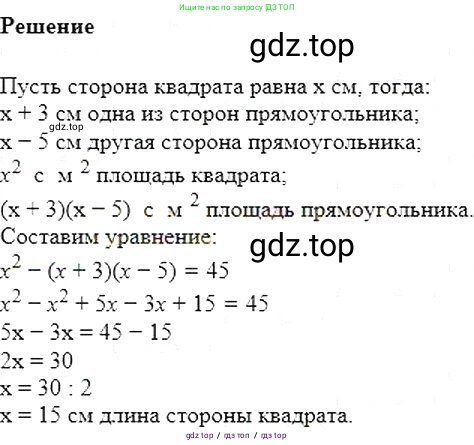 Алгебра, 7 класс Учебник, авторы: Мерзляк Аркадий Григорьевич, Полонский Виталий Борисович, Якир Михаил Семёнович, издательство Просвещение, Москва, 2016 - 2022, страница 78, номер 409, Решение 5