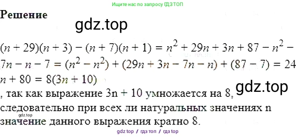 Алгебра, 7 класс Учебник, авторы: Мерзляк Аркадий Григорьевич, Полонский Виталий Борисович, Якир Михаил Семёнович, издательство Просвещение, Москва, 2016 - 2022, страница 78, номер 415, Решение 5