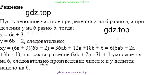 Алгебра, 7 класс Учебник, авторы: Мерзляк Аркадий Григорьевич, Полонский Виталий Борисович, Якир Михаил Семёнович, издательство Просвещение, Москва, 2016 - 2022, страница 79, номер 421, Решение 5