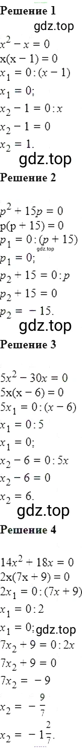 Алгебра, 7 класс Учебник, авторы: Мерзляк Аркадий Григорьевич, Полонский Виталий Борисович, Якир Михаил Семёнович, издательство Просвещение, Москва, 2016 - 2022, страница 83, номер 440, Решение 5
