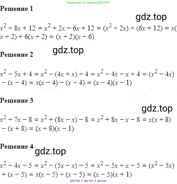 Алгебра, 7 класс Учебник, авторы: Мерзляк Аркадий Григорьевич, Полонский Виталий Борисович, Якир Михаил Семёнович, издательство Просвещение, Москва, 2016 - 2022, страница 89, номер 487, Решение 5
