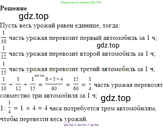 Алгебра, 7 класс Учебник, авторы: Мерзляк Аркадий Григорьевич, Полонский Виталий Борисович, Якир Михаил Семёнович, издательство Просвещение, Москва, 2016 - 2022, страница 96, номер 527, Решение 5