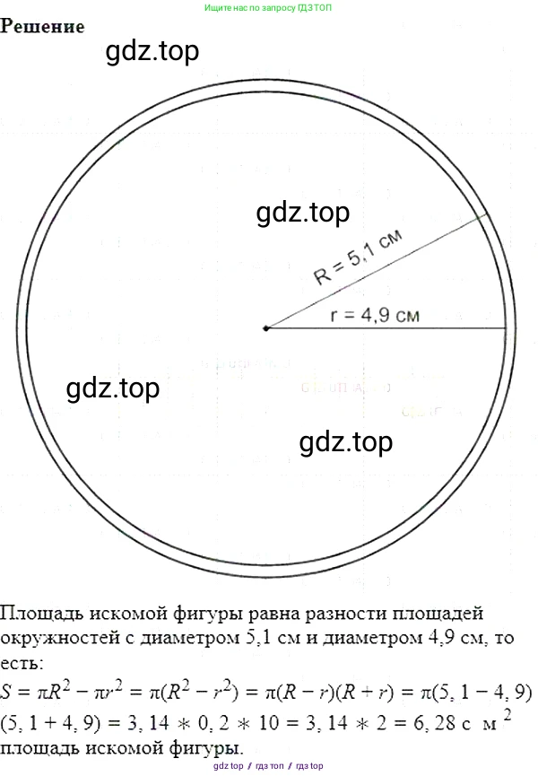 Алгебра, 7 класс Учебник, авторы: Мерзляк Аркадий Григорьевич, Полонский Виталий Борисович, Якир Михаил Семёнович, издательство Просвещение, Москва, 2016 - 2022, страница 99, номер 545, Решение 5