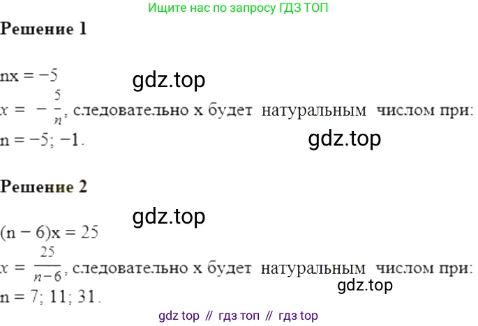 Алгебра, 7 класс Учебник, авторы: Мерзляк Аркадий Григорьевич, Полонский Виталий Борисович, Якир Михаил Семёнович, издательство Просвещение, Москва, 2016 - 2022, страница 17, номер 58, Решение 5