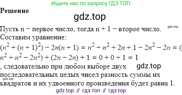 Алгебра, 7 класс Учебник, авторы: Мерзляк Аркадий Григорьевич, Полонский Виталий Борисович, Якир Михаил Семёнович, издательство Просвещение, Москва, 2016 - 2022, страница 107, номер 604, Решение 5