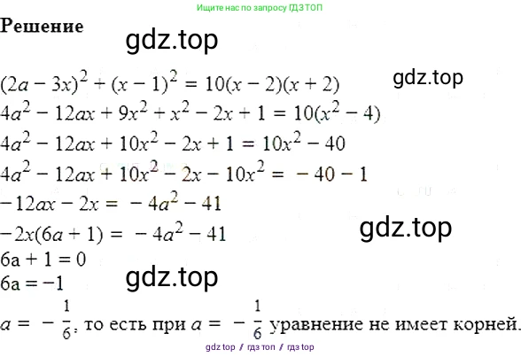 Алгебра, 7 класс Учебник, авторы: Мерзляк Аркадий Григорьевич, Полонский Виталий Борисович, Якир Михаил Семёнович, издательство Просвещение, Москва, 2016 - 2022, страница 108, номер 612, Решение 5