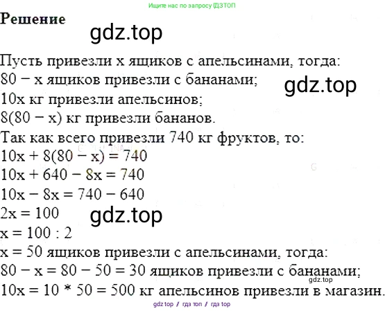 Алгебра, 7 класс Учебник, авторы: Мерзляк Аркадий Григорьевич, Полонский Виталий Борисович, Якир Михаил Семёнович, издательство Просвещение, Москва, 2016 - 2022, страница 108, номер 617, Решение 5
