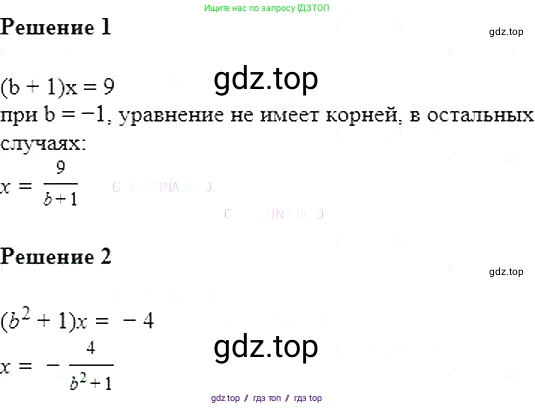 Алгебра, 7 класс Учебник, авторы: Мерзляк Аркадий Григорьевич, Полонский Виталий Борисович, Якир Михаил Семёнович, издательство Просвещение, Москва, 2016 - 2022, страница 18, номер 64, Решение 5