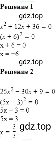 Алгебра, 7 класс Учебник, авторы: Мерзляк Аркадий Григорьевич, Полонский Виталий Борисович, Якир Михаил Семёнович, издательство Просвещение, Москва, 2016 - 2022, страница 113, номер 641, Решение 5