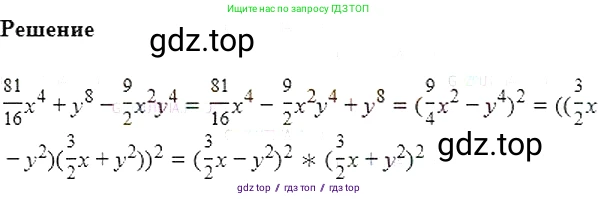 Алгебра, 7 класс Учебник, авторы: Мерзляк Аркадий Григорьевич, Полонский Виталий Борисович, Якир Михаил Семёнович, издательство Просвещение, Москва, 2016 - 2022, страница 113, номер 652, Решение 5