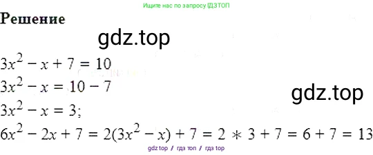 Алгебра, 7 класс Учебник, авторы: Мерзляк Аркадий Григорьевич, Полонский Виталий Борисович, Якир Михаил Семёнович, издательство Просвещение, Москва, 2016 - 2022, страница 115, номер 669, Решение 5
