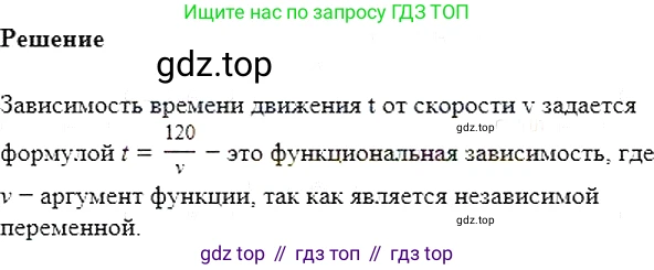 Алгебра, 7 класс Учебник, авторы: Мерзляк Аркадий Григорьевич, Полонский Виталий Борисович, Якир Михаил Семёнович, издательство Просвещение, Москва, 2016 - 2022, страница 139, номер 758, Решение 5