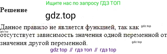 Алгебра, 7 класс Учебник, авторы: Мерзляк Аркадий Григорьевич, Полонский Виталий Борисович, Якир Михаил Семёнович, издательство Просвещение, Москва, 2016 - 2022, страница 143, номер 771, Решение 5