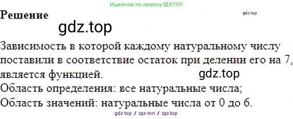 Алгебра, 7 класс Учебник, авторы: Мерзляк Аркадий Григорьевич, Полонский Виталий Борисович, Якир Михаил Семёнович, издательство Просвещение, Москва, 2016 - 2022, страница 143, номер 773, Решение 5
