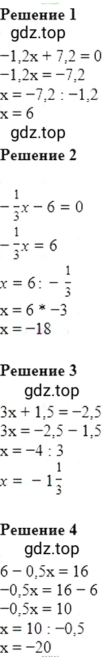 Алгебра, 7 класс Учебник, авторы: Мерзляк Аркадий Григорьевич, Полонский Виталий Борисович, Якир Михаил Семёнович, издательство Просвещение, Москва, 2016 - 2022, страница 146, номер 784, Решение 5